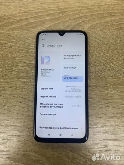 Xiaomi Redmi Note 10S, 8/128 ГБ