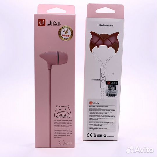 Гарнитура uiisii C100 Pink