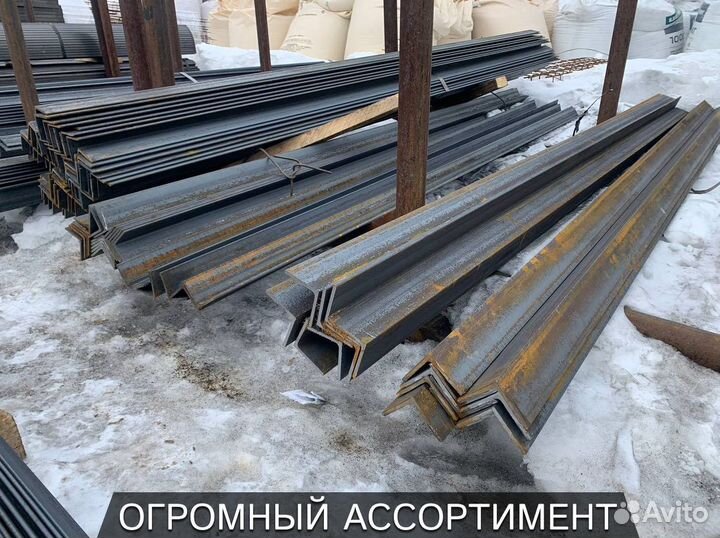 Уголок стальной