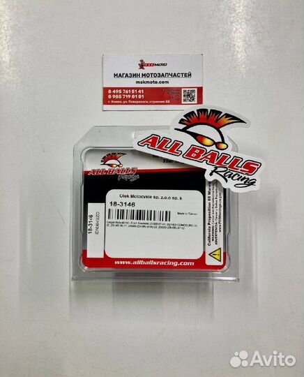 Ремкомплект переднего суппорта Kawasaki Z/ZX/ZX-R