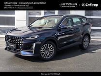 Новый Jetour X70 Plus 1.6 AMT, 2023, цена 3 299 900 руб.