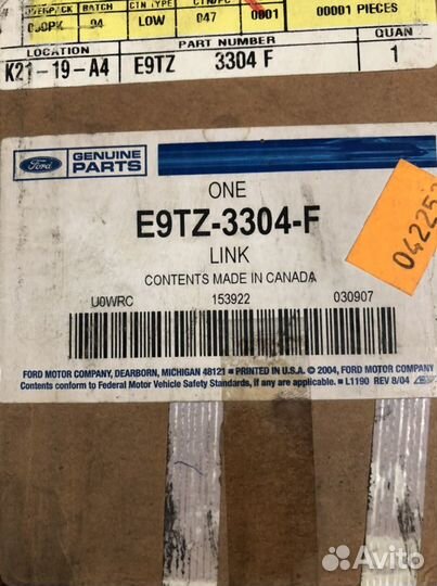 Ford наконечник рулевой E9TZ3304F / тяга рулевая F