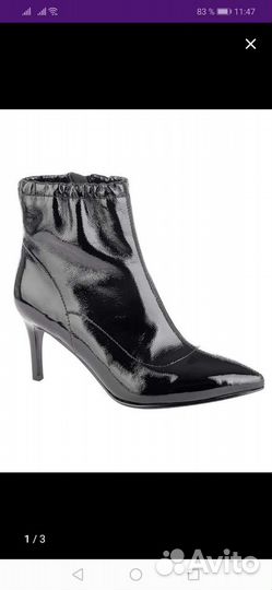 Ботильоны