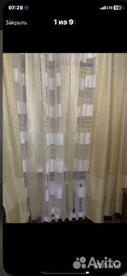 Гардина и шторы