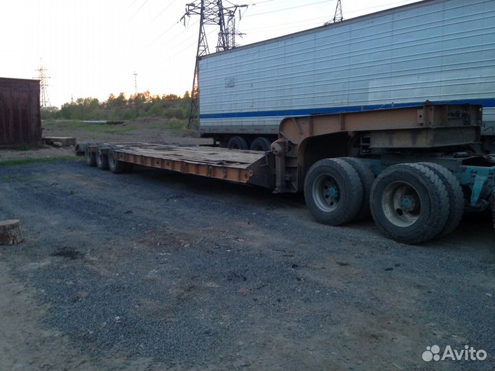 Услуги трала