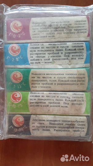 Лыжная мазь висти. Олимпийская СССР