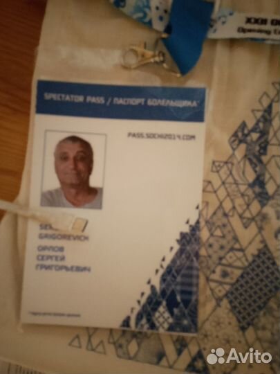 Олимпиада сочи 2014