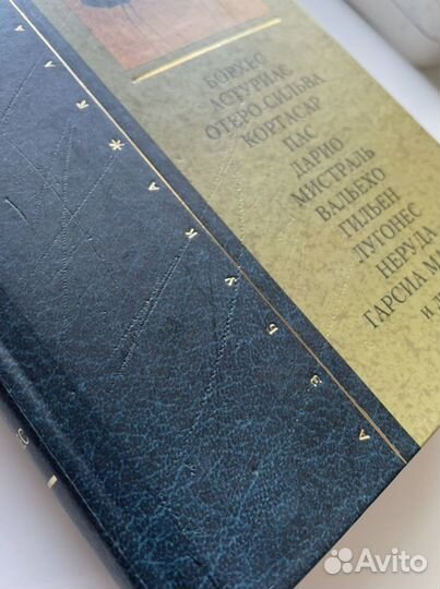 Поэзия магов