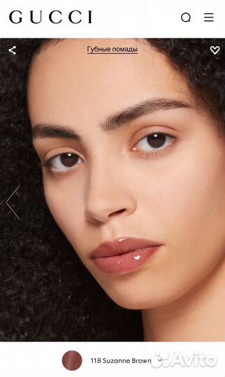 Gucci блеск для губ