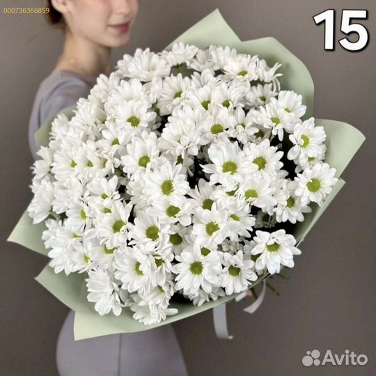 Букеты из хризантем (Арт.48145)