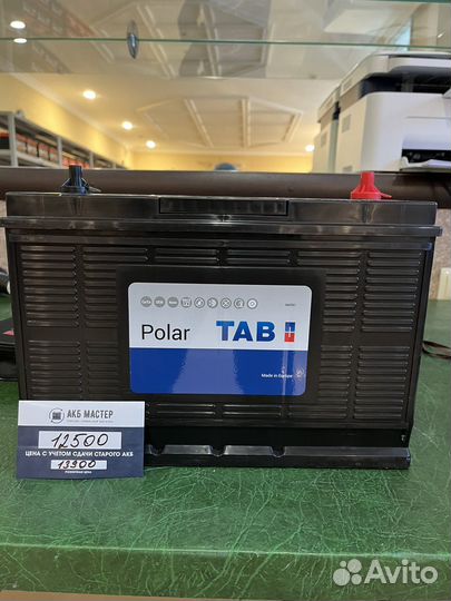 TAB 140AH 1000A Резьба