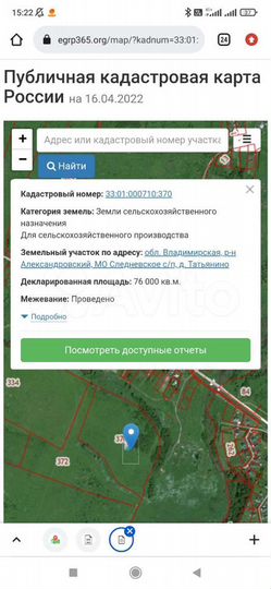 Участок 7,6 га (СНТ, ДНП)