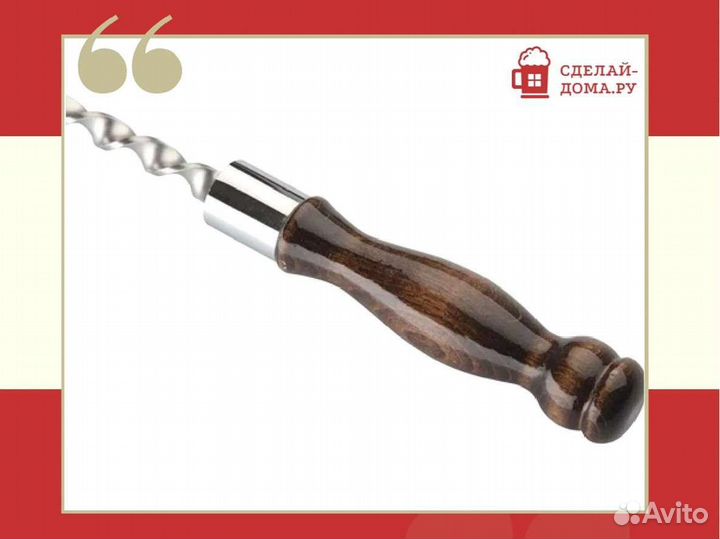 Шампур с деревянойручкой 