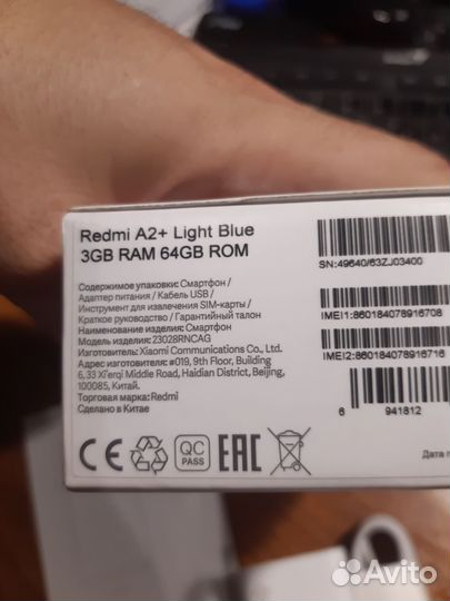 Xiaomi Redmi A2+, 3/64 ГБ