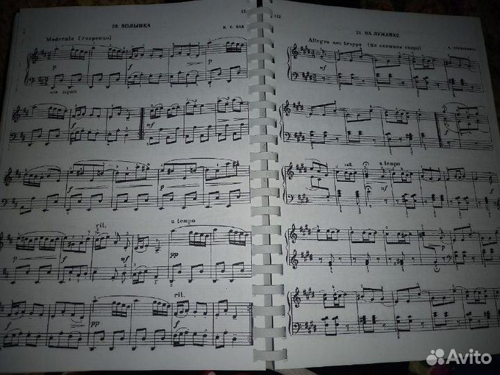 Сборник с нотами 