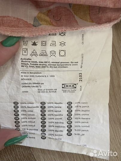 Постельное белье IKEA