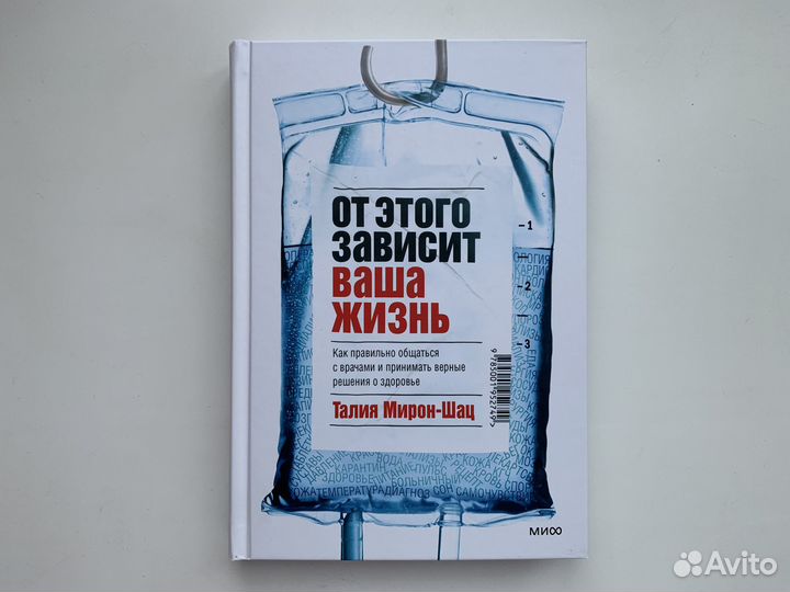 Книга новая