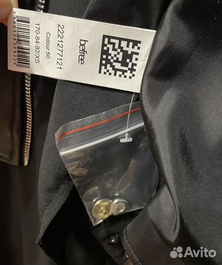 Косуха женская befree