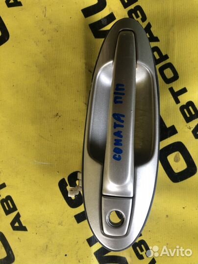 Передняя правая ручка Hyundai Sonata