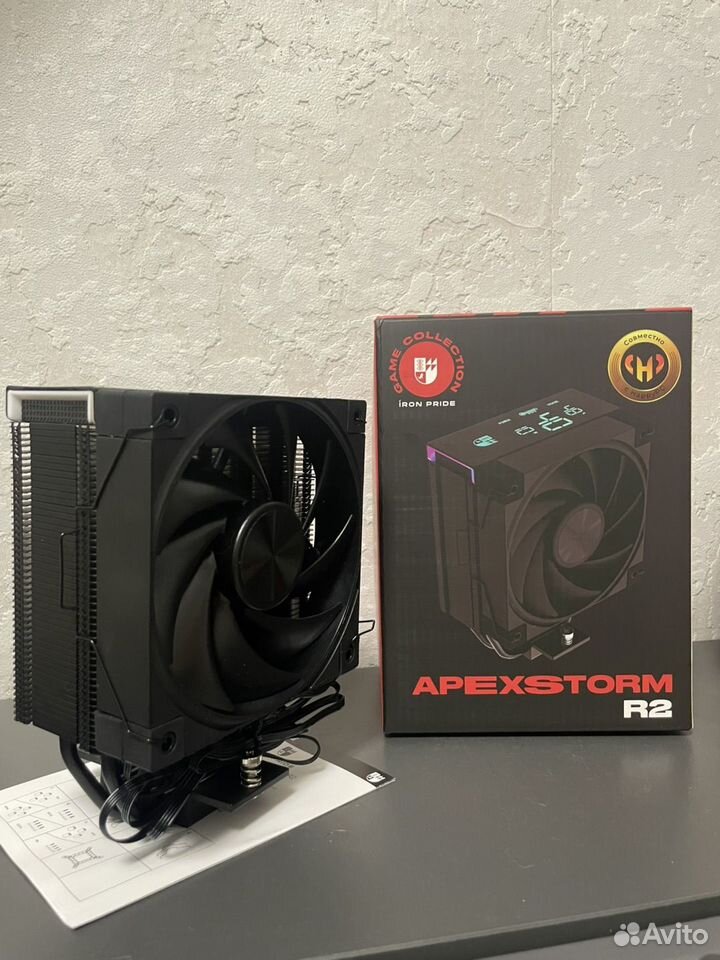 Apexstorm R2, Боровичи