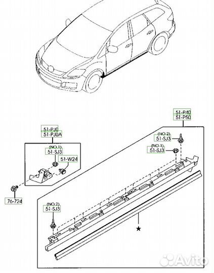 Накладка порога правая Mazda CX-7 (EG21-51-P40)