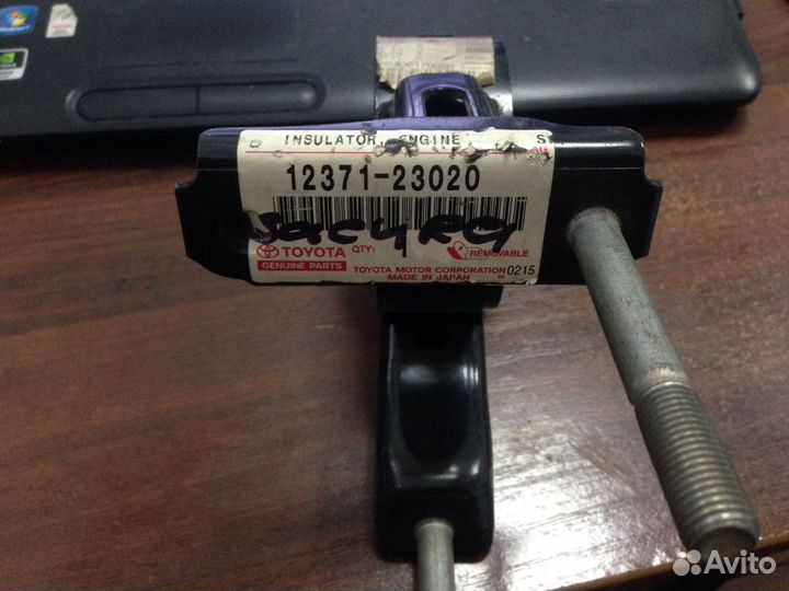 Опора двигателя задняя Toyota Yaris Vitz Platz