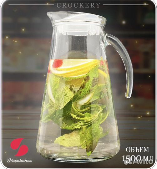 Кувшин для воды