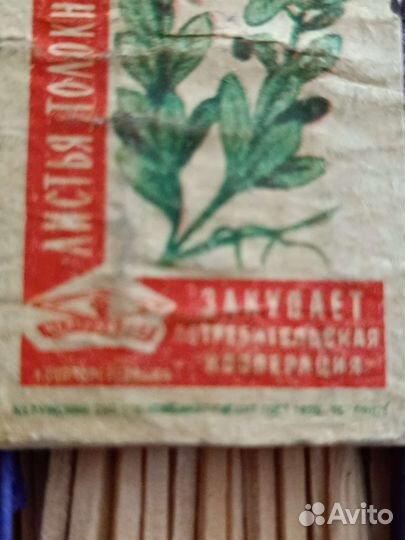 Сувенирные спички СССР