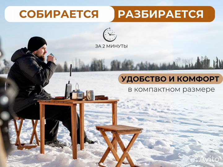 Компактный столик-скрутка 