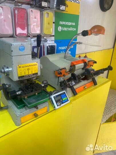 Оборудование для изготовления ключей