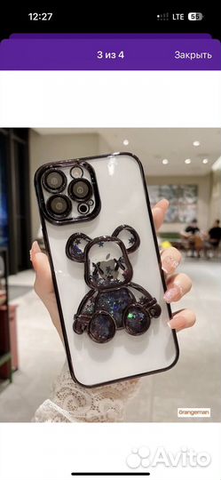 Чехол на iPhone 14pro