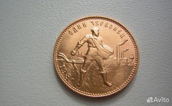 Монеты золотые 1980 и 1981 Сеятель СССР