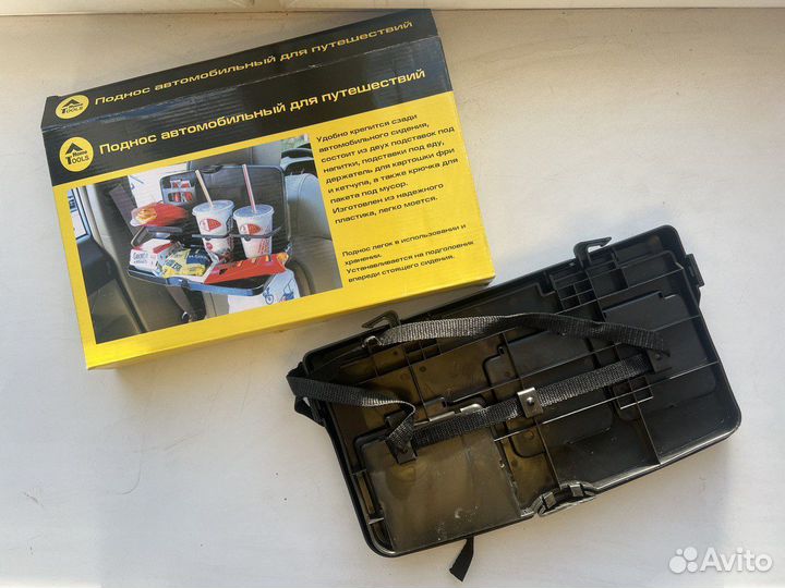 Новый поднос автомобильный