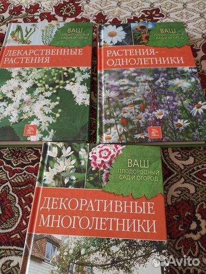 Книги для дачников