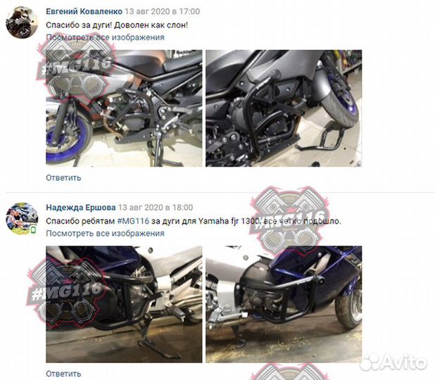 Защита race rail kawasaki