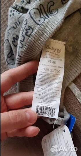 Новая детская шапка 44-46