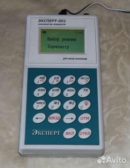Анализатор жидкости Эксперт-001 (ph-метр, иономер)