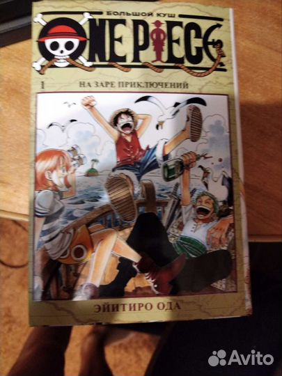 Книга манго Ван пис