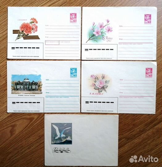 Конверты СССР