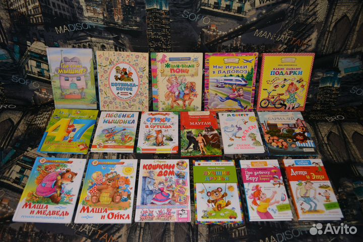 Книги детские