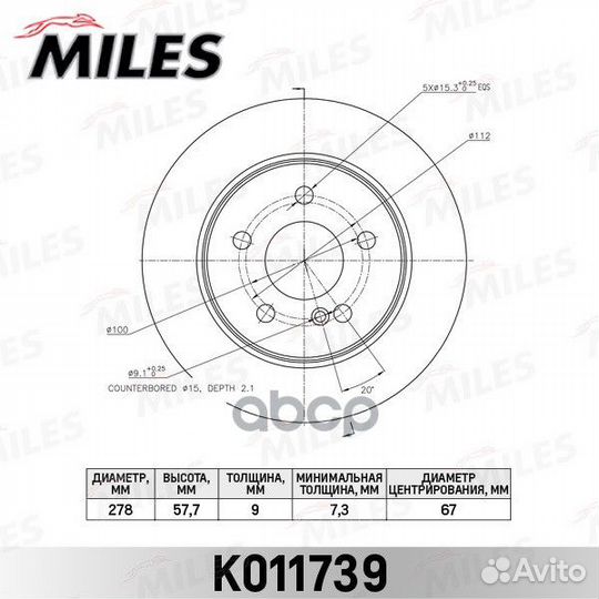 Диск тормозной mercedes W204 180-200 07- задний