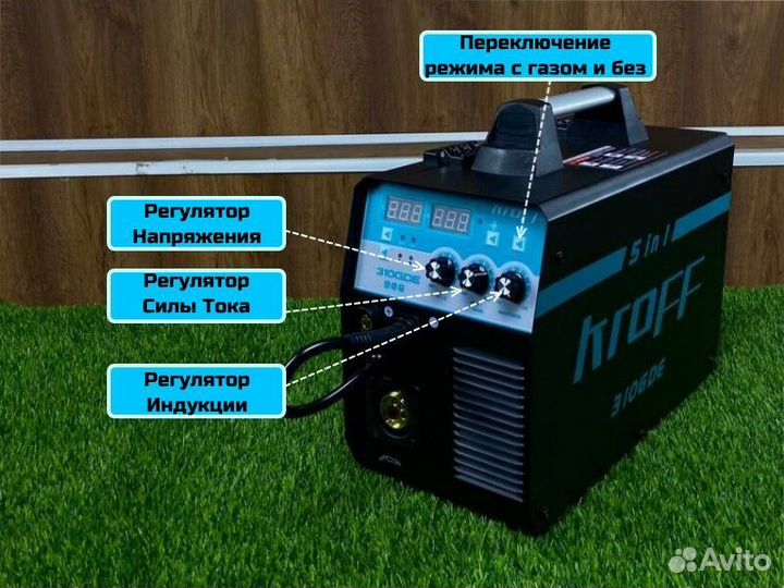 Полуавтомат Сварочный kroff 310 GDE