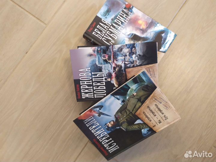 Книги военная фантастика
