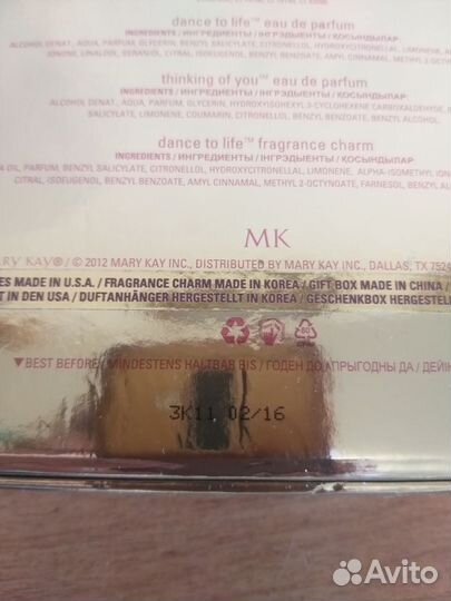 Продаю набор миниатюр Мери Кей