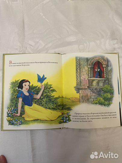 Книги Disney Золотая коллекция