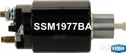 Реле втягивающее стартера SSM1977BA Krauf