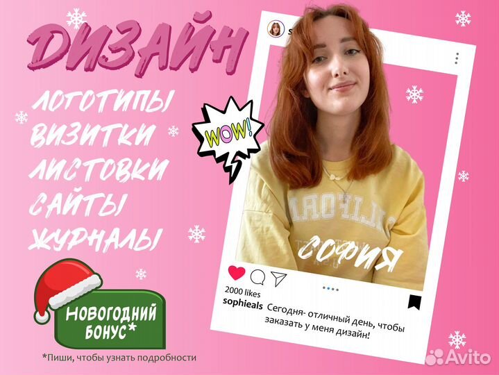 Графический дизайн. Разработка логотипа