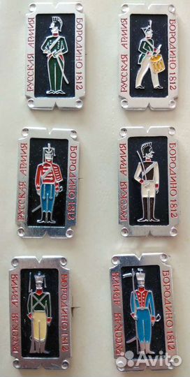 Значки СССР