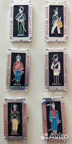 Значки СССР