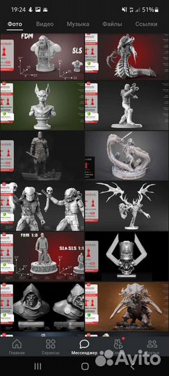 Печать на 3d принтере